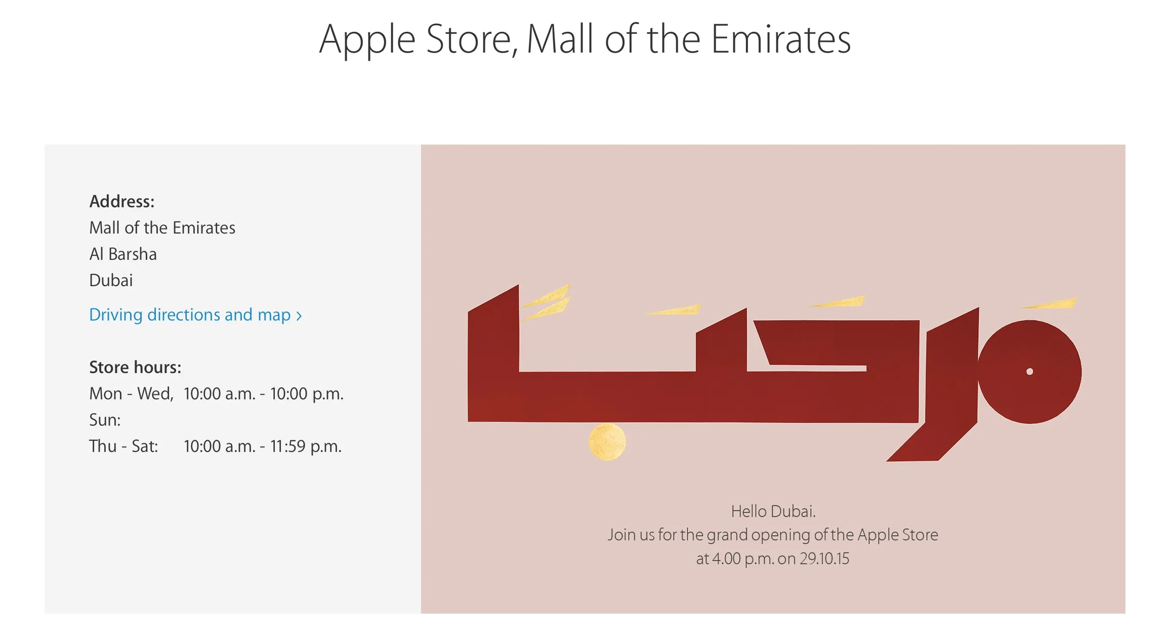 Apple in Medio Oriente