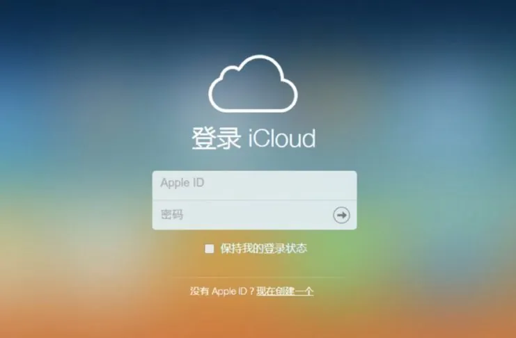 iCloud cinese