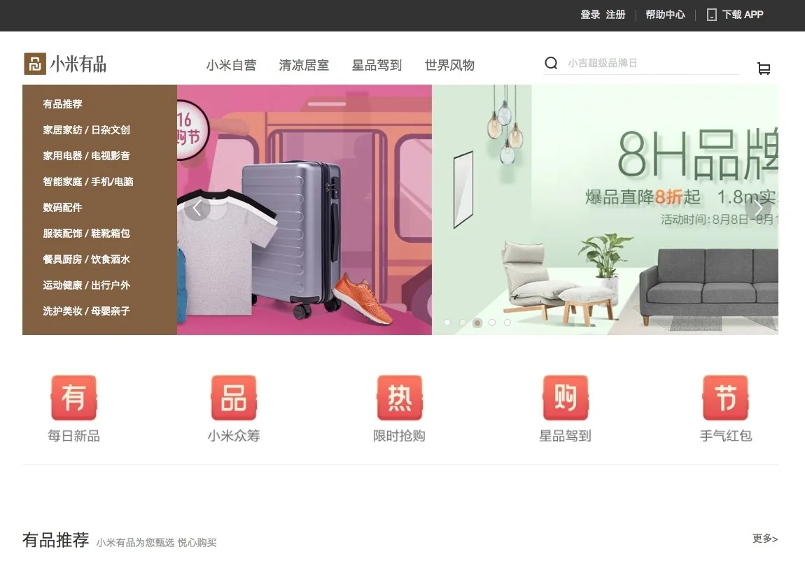 Xiaomi, Mi, Mijia, Youpin… proviamo a spiegare l’ecosistema Xiaomi Xiaomi, Mi, Mijia, Youpin… proviamo a spiegare l’ecosistema Xiaomi