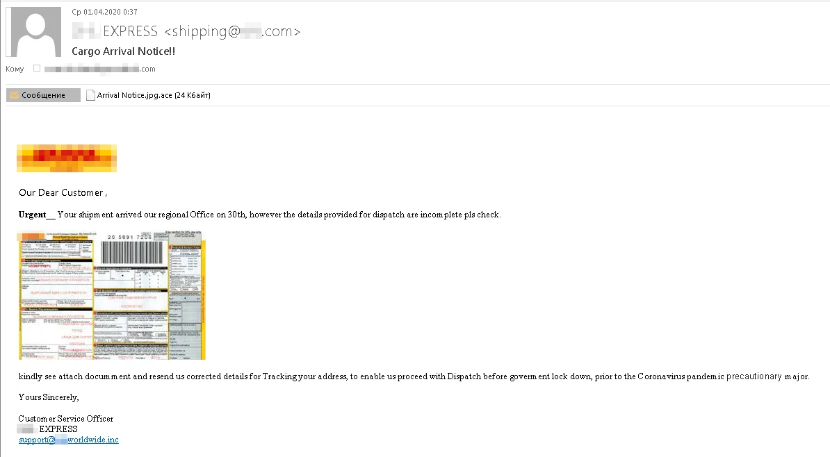 Il phishing non dorme al tempo del lockdown e anzi, prospera Il phishing non dorme al tempo del lockdown e anzi, prospera
