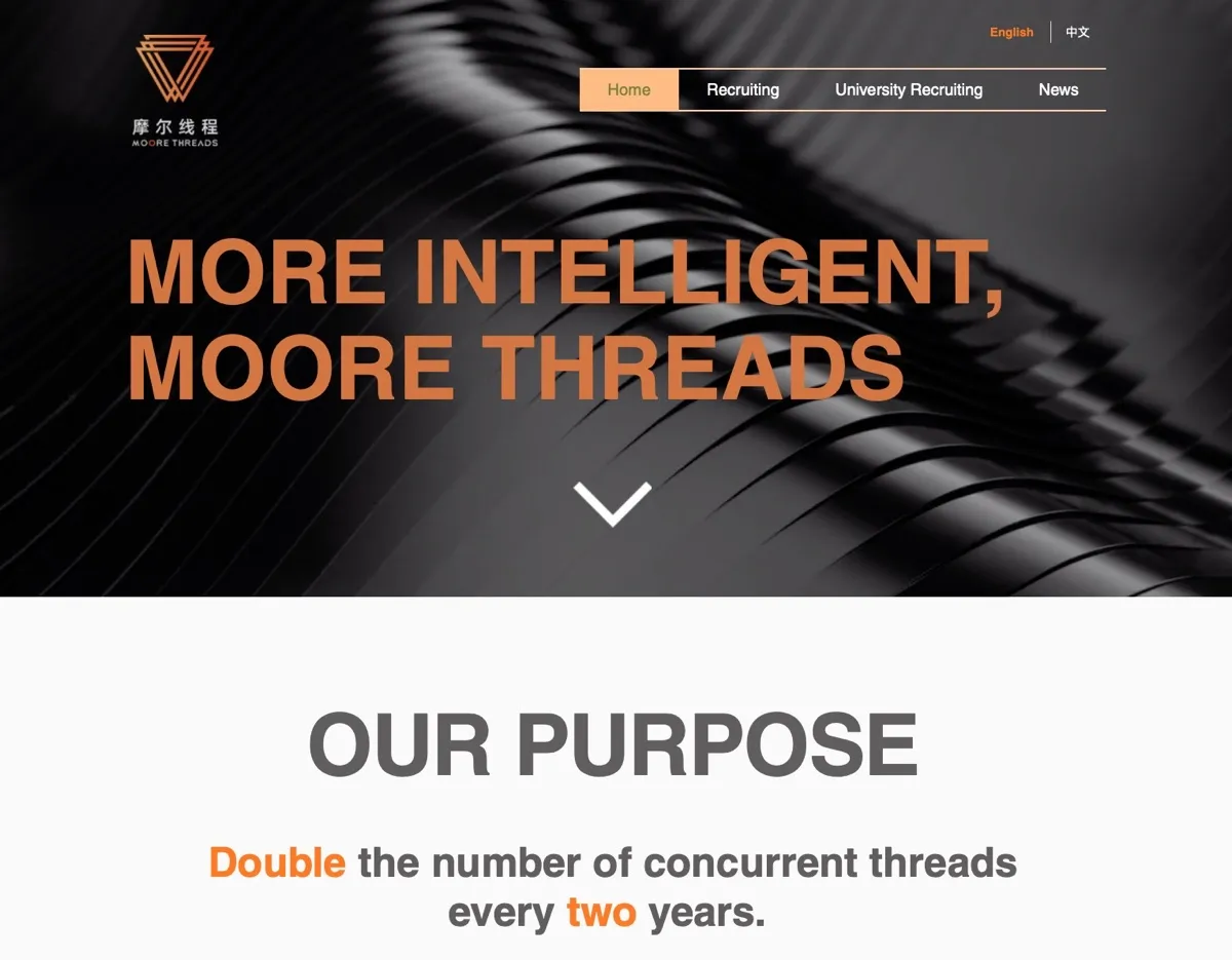 Moore Threads, la GPU cinese punta a AMD e Nvidia Moore Threads, la GPU cinese punta a AMD e Nvidia