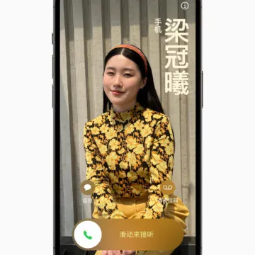 Con iOS 17 già dalla telefonata capiremo se chi chiama ha un iPhone