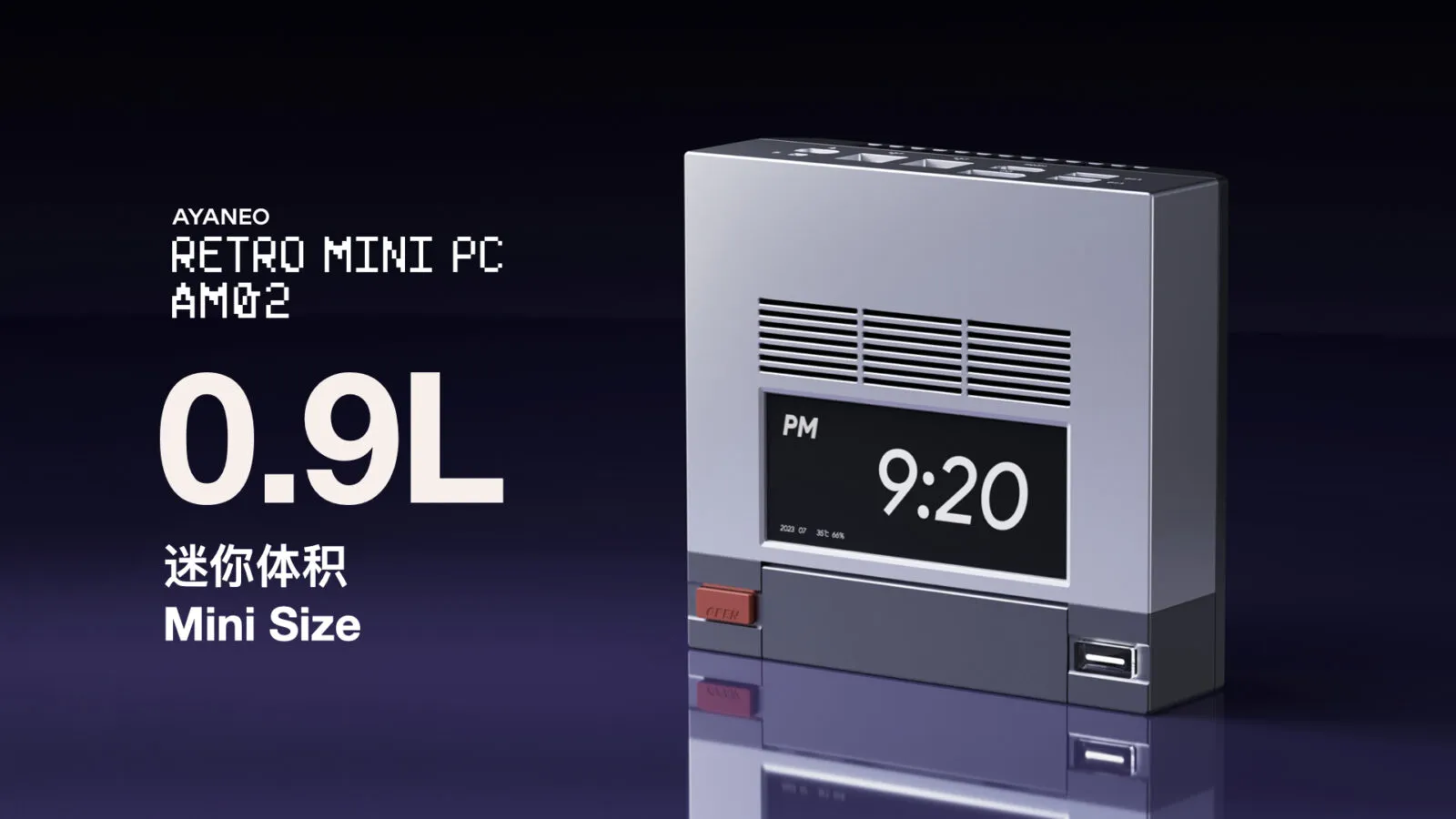 AYANEO AM02 è la gioia per i nostalgici: ecco il mini PC con schermo 4 pollici AYANEO AM02 è la gioia per i nostalgici: ecco il mini PC con schermo 4 pollici